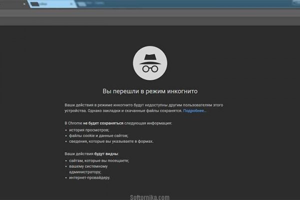 Кракен питер