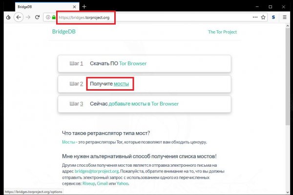 Kraken официальные зеркала