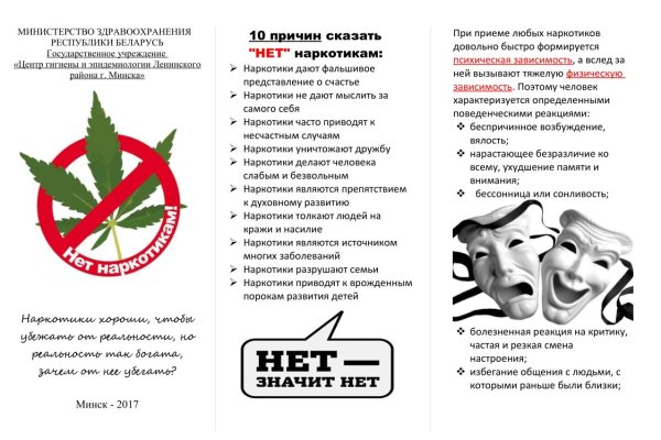 Наркотики заказать