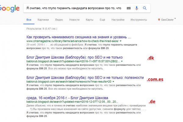 Кракен ссылка 25