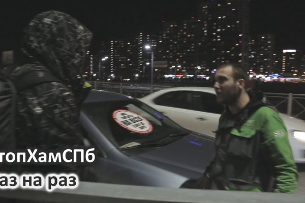 Что продают на сайте кракен