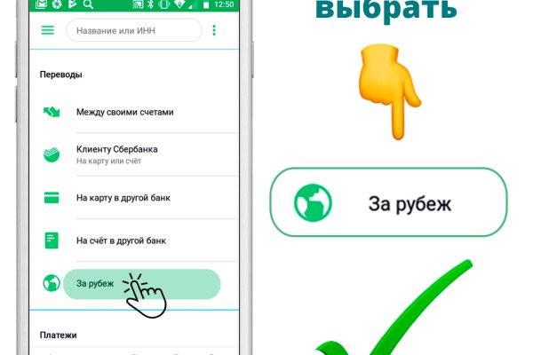 Где брать ссылки на кракен