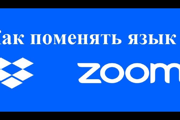 Kra36.cc Вход на сайт главная страница