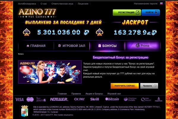 Кракен не работает сегодня