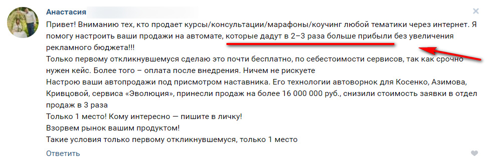 Как зайти в кракен через айфон