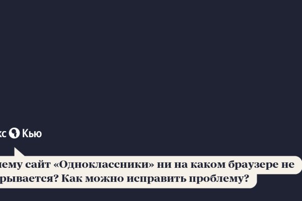 Кракен маркетплейс kr2connect co