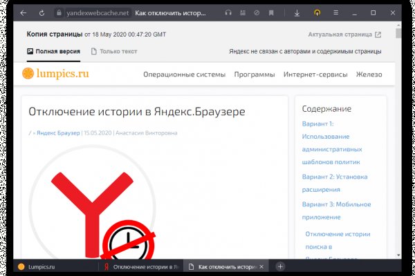 Сайт кракен тор браузера