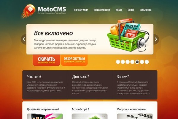 Kraken даркнет рынок ссылка