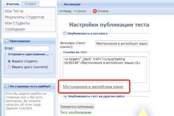 Вход в кракен чтобы купить меф