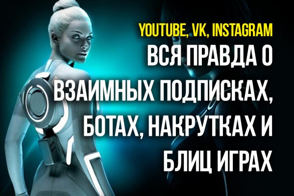 Зайти кракен через тор
