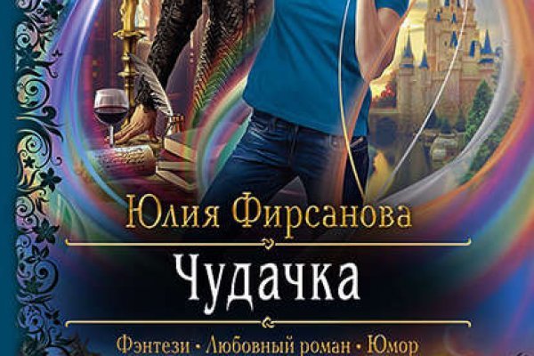 Активная ссылка на кракен