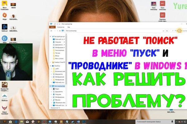 Ссылка на кракен свежая