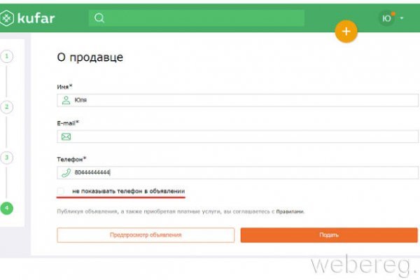 Дарк нет вход