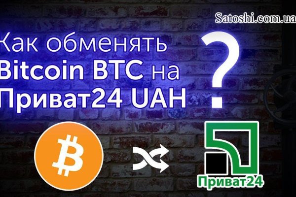 Кракен наркошоп сайт