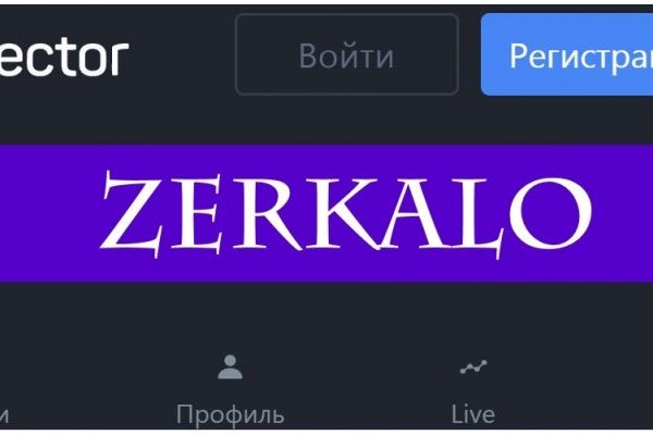 Кракен ссылка замена