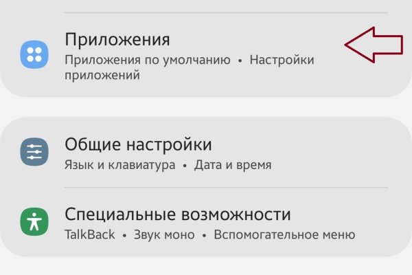 Ссылка на kraken торговая площадка