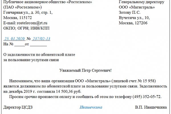 Настоящая ссылка на кракен