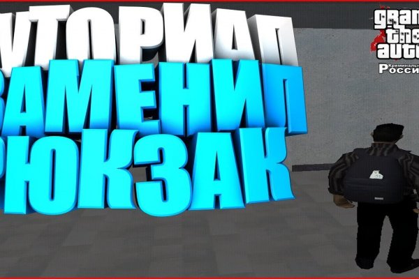 Ссылки на кракен маркетплейс