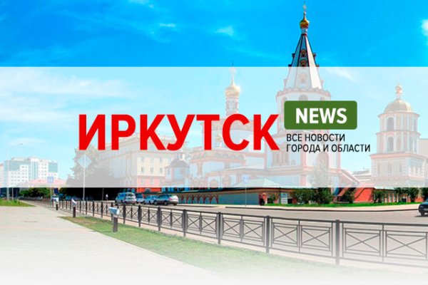 Не могу зайти в кракен
