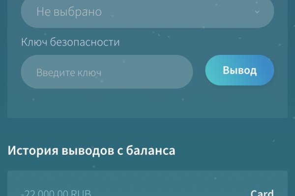 Кракен правила площадки
