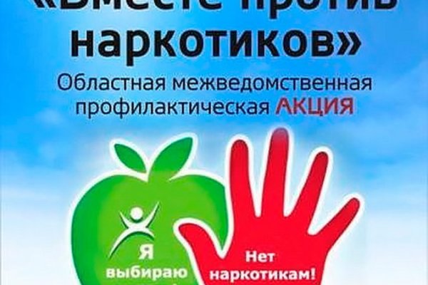 Что такое кракен сайт