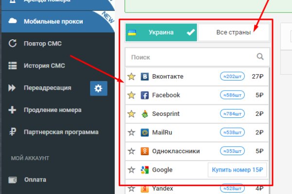 Ссылки для tor