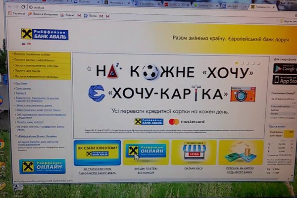 Кракен маркер даркнет