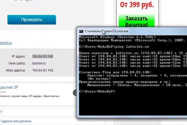 Kraken сайт зеркала