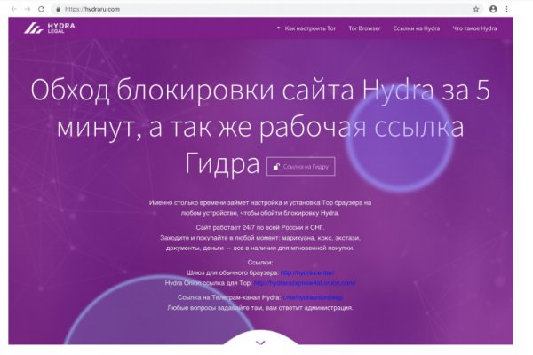 Kra40.cc Вход на сайт главная страница