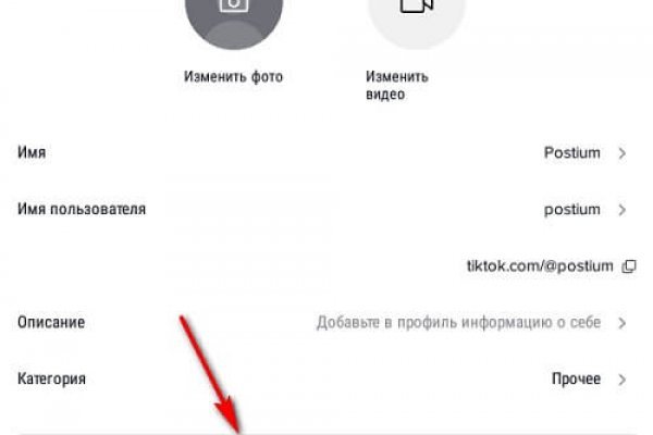 Как зайти в кракен