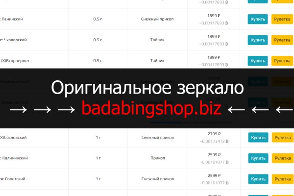 Кракен зеркало орион
