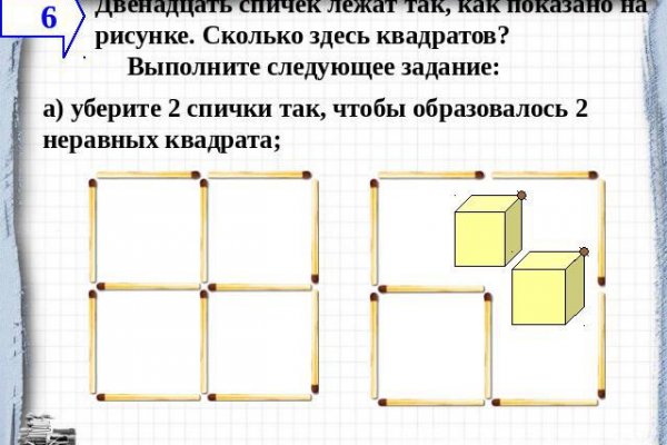 Как зарегаться в кракен