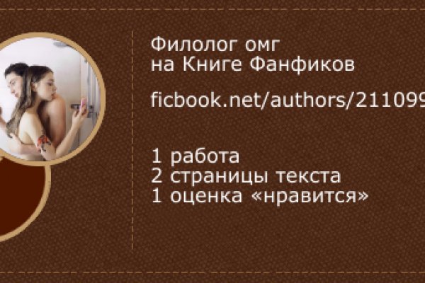 Кракен клир
