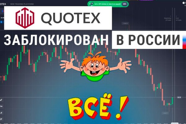 Зайти на кракен без тора