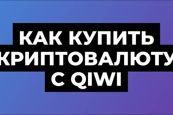 Что такое кракен сайт