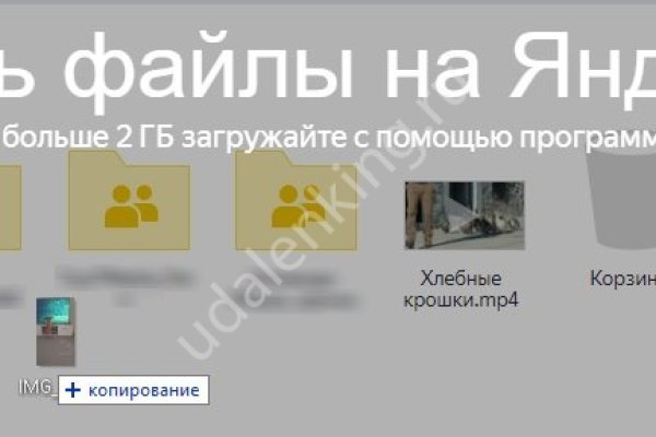 Ссылки зеркала на kraken kraken dark link