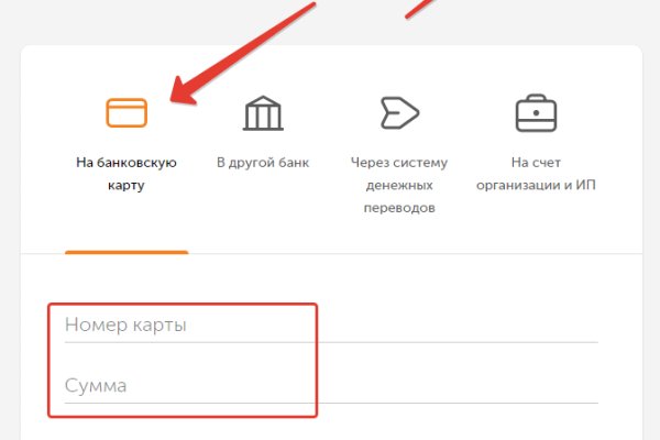 Кракен маркетплейс что продают