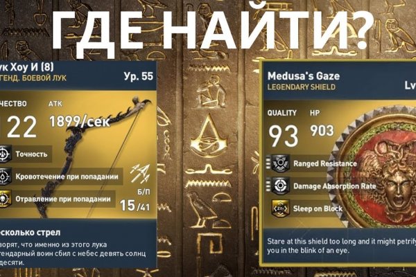 Кракен без тор