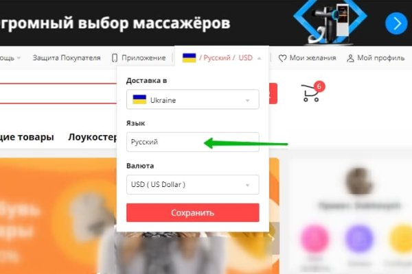 Официальный сайт даркнет