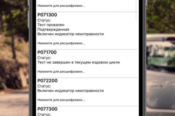 Кракен маркет даркнет тор