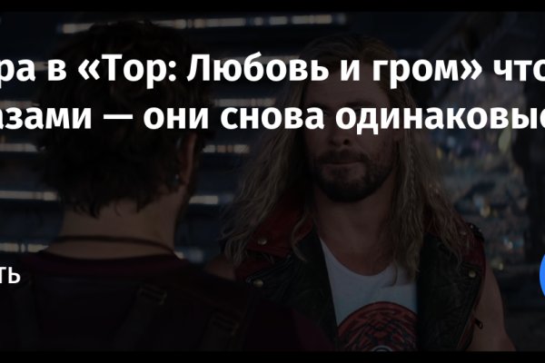 Кракен сайт в тор браузере ссылка