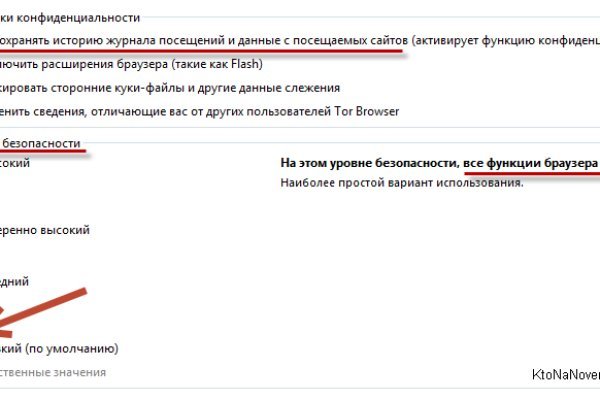 Что такое кракен тор