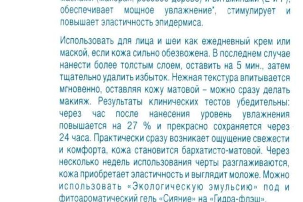 Kraken что это за сайт