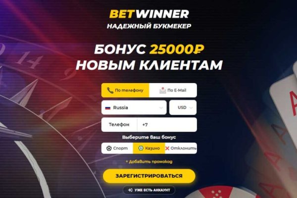 Кракен маркетплейс kr2web in