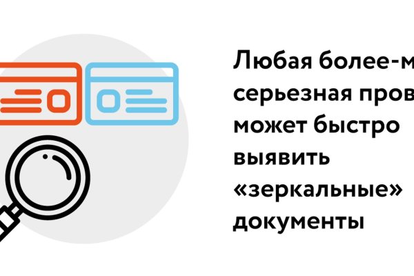 Сайт вместо гидры