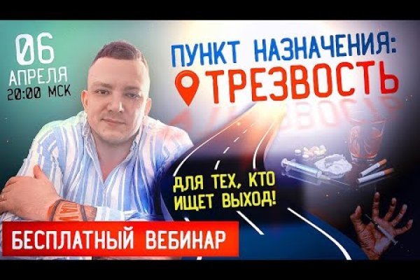 Вместо гидры