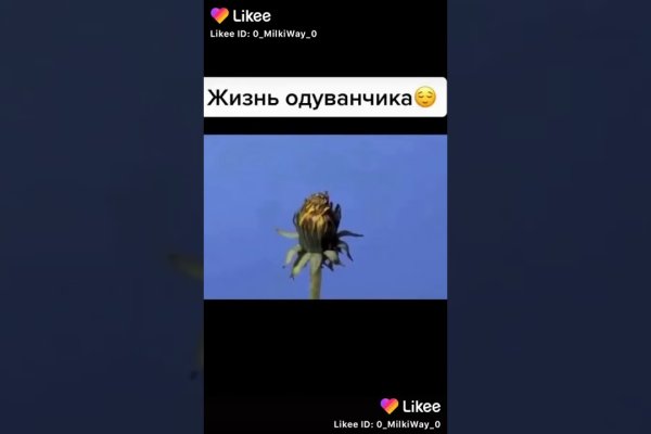 Кракен сайт ссылка kr2web in