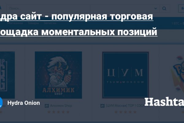 Кракен сайт что